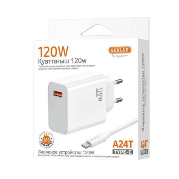 CHARGEUR COMPLET  GERLAX A24T